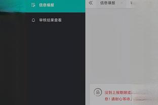开云全站app登录官网首页网址截图2